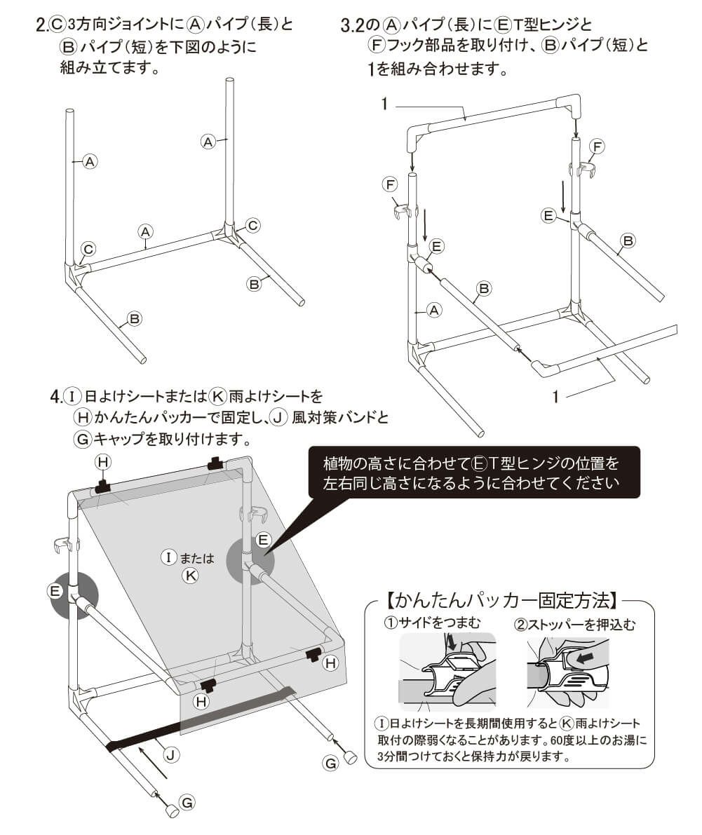 daim ガーデン日よけ 幅94cm×高さ94cm×奥行き62cm