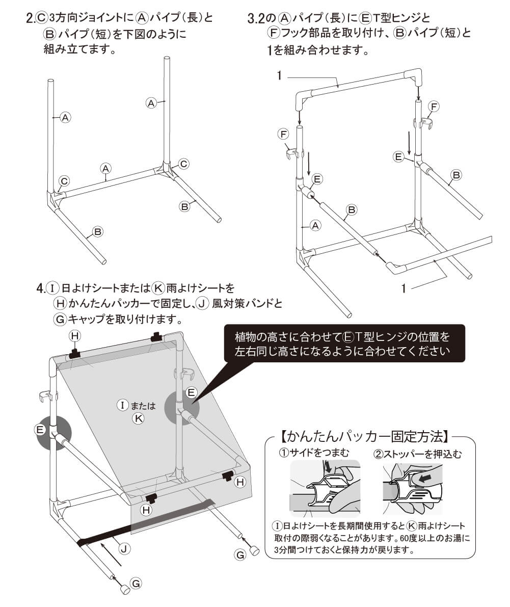 daim ガーデン日よけ 幅94cm×高さ94cm×奥行き62cm