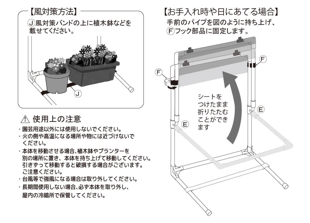 daim ガーデン日よけ 幅94cm×高さ94cm×奥行き62cm