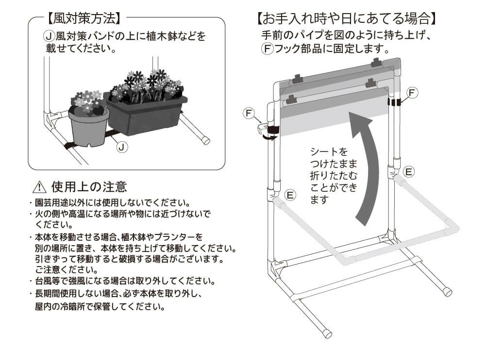 daim ガーデン日よけ 幅94cm×高さ94cm×奥行き62cm