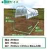 daim 雨よけセットDXロング