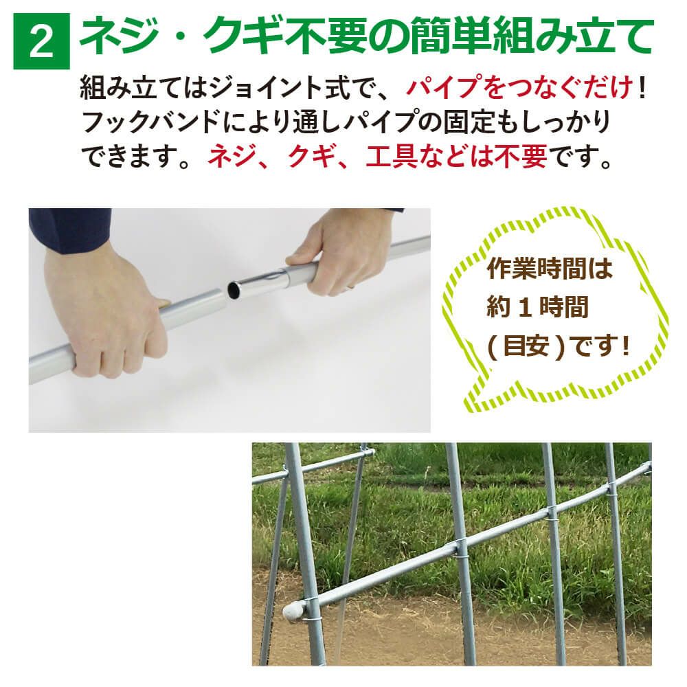 daim 雨よけセットDXロング