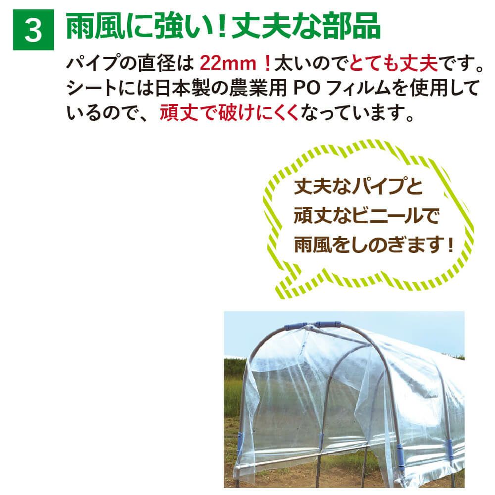 daim 雨よけセットDXロング