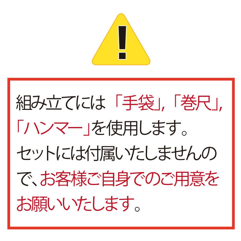 daim 雨よけセットDXロング