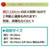 daim 雨よけセットDXワイドロング