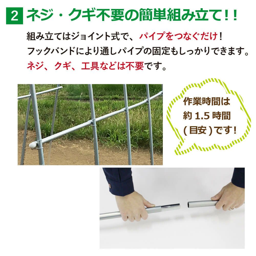 daim 雨よけセットDXワイドロング