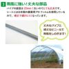 daim 雨よけセットDXワイドロング