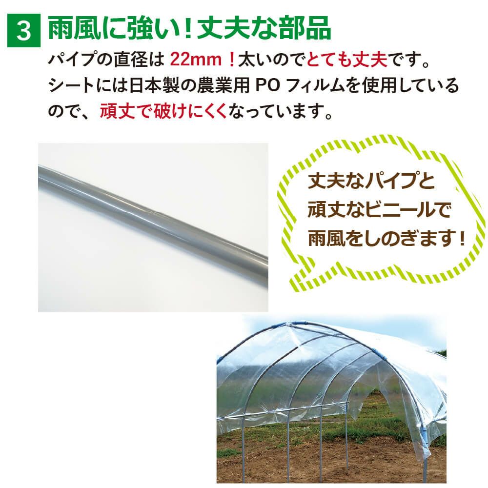 daim 雨よけセットDXワイドロング