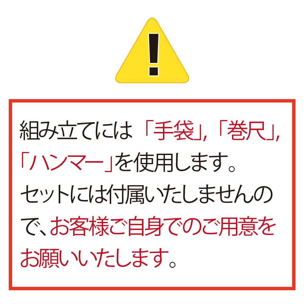 daim 雨よけセットDXワイドロング