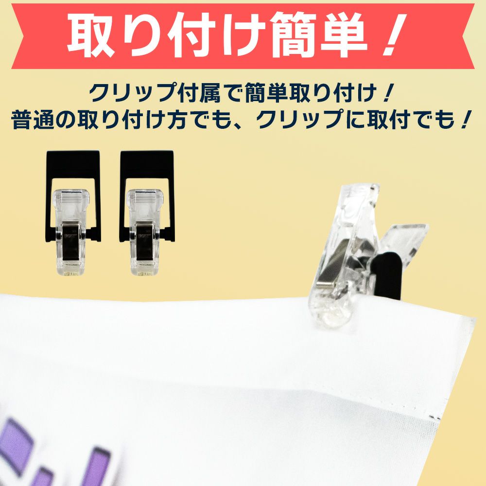 daim イベント のぼり スタンド 高さ2m コミケ 同人 ポスター 設営 即売会 サークル