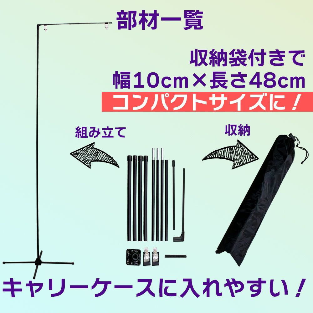 daim イベント のぼり スタンド 高さ2m コミケ 同人 ポスター 設営 即売会 サークル