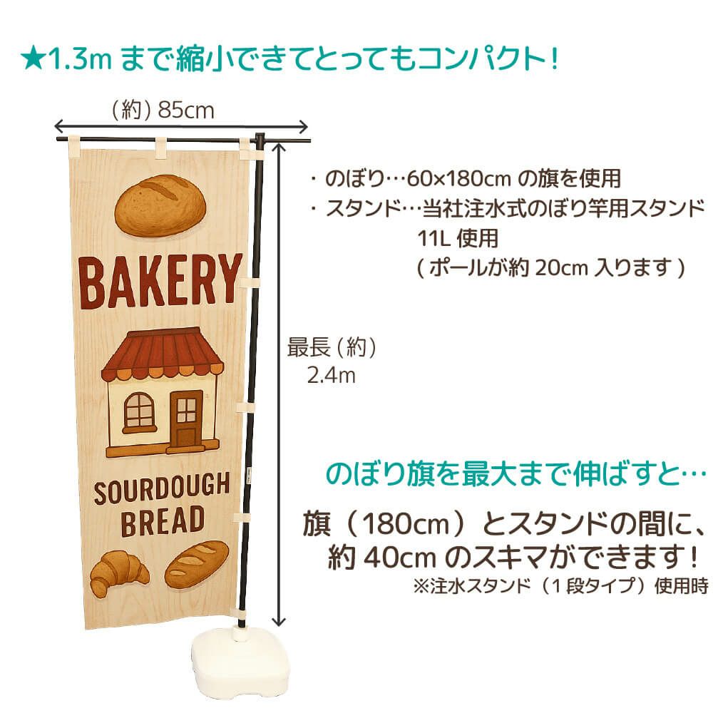 daim 日本製 2.4ｍ伸縮のぼり竿フルブラック 10本入 1.3ｍ 2.4ｍ 伸縮式 ブラック
