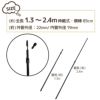 daim 日本製 2.4ｍ伸縮のぼり竿フルブラック 20本入 1.3ｍ 2.4ｍ 伸縮式 ブラック