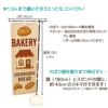 daim 日本製 2.4ｍ伸縮のぼり竿フルブラック 20本入 1.3ｍ 2.4ｍ 伸縮式 ブラック