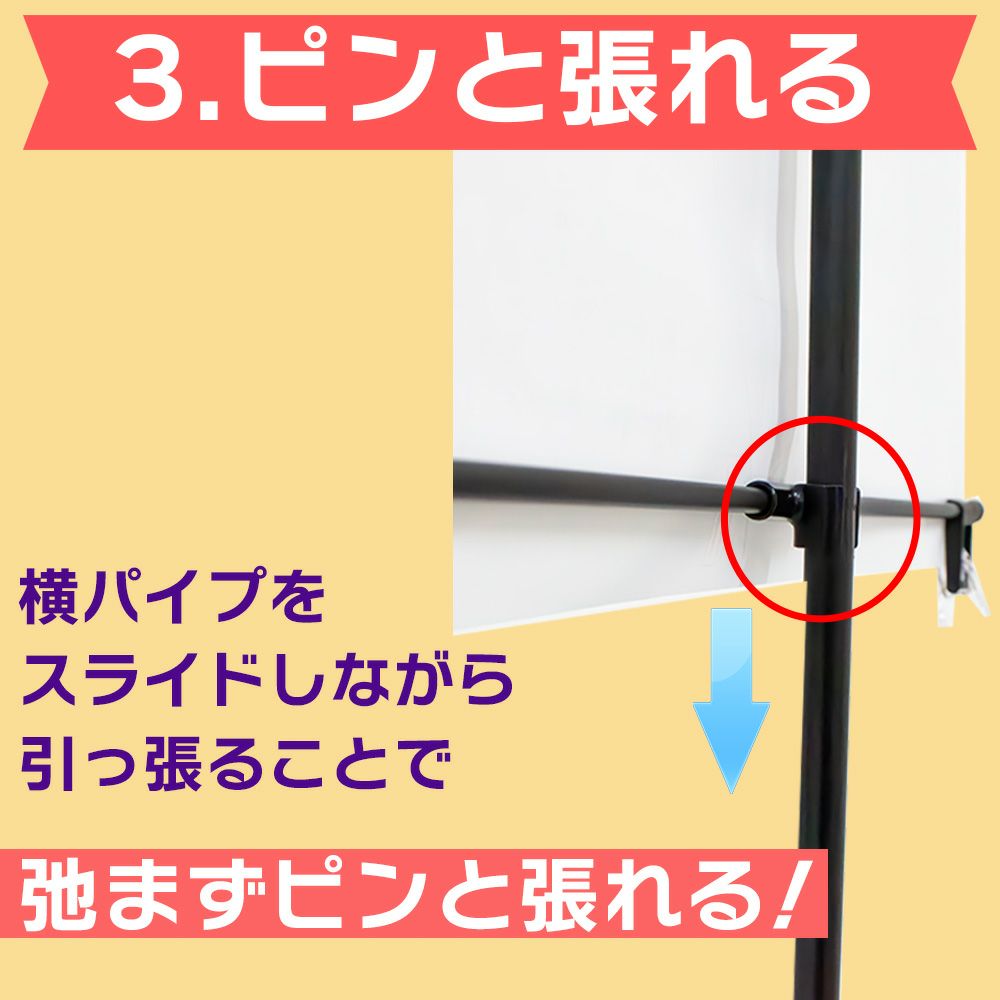 daim イベントポスタースタンド 高さ2m A1サイズ コミケ 同人 ポスター 設営 即売会 サークル