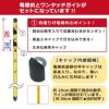 daim イノシシ用ガイシ2個付電柵杭 直径14mm×900mm
