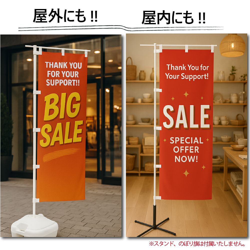 daim 日本製 2.4ｍ伸縮のぼり竿 10本入 1.3ｍ 2.4ｍ 伸縮式 ホワイト 横棒85cm のぼり のぼりポール のぼり用ポール のぼり竿 のぼり棒  販売促進 販促用品  店舗用品