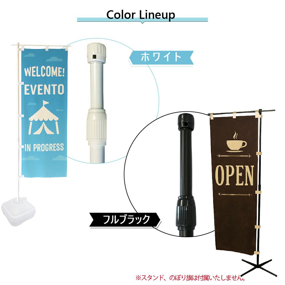 daim 日本製 2.4ｍ伸縮のぼり竿 10本入 1.3ｍ 2.4ｍ 伸縮式 ホワイト 横棒85cm のぼり のぼりポール のぼり用ポール のぼり竿 のぼり棒  販売促進 販促用品  店舗用品