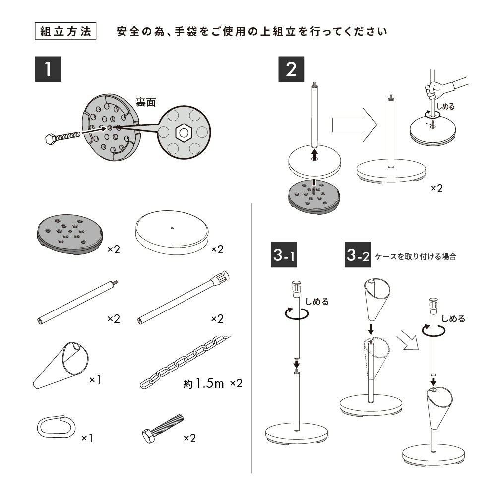 daim ゲートスタンド トールタイプ