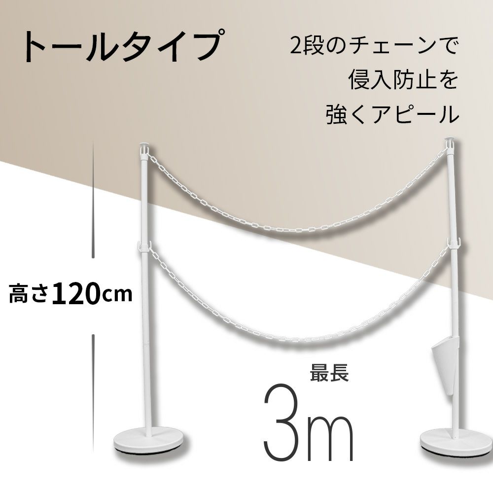 daim ゲートスタンド トールタイプ