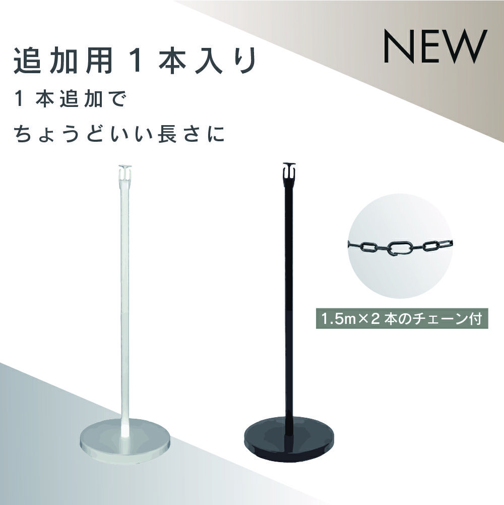 daim ゲートスタンド トールタイプ