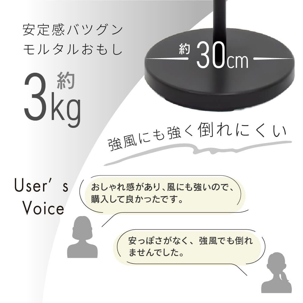 daim ゲートスタンド トールタイプ